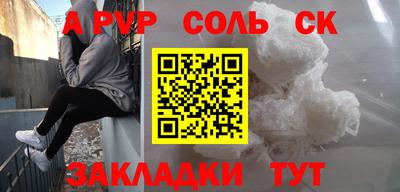 прущий лед Кимры