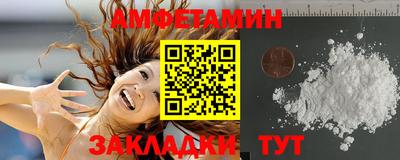 COCAINE Кинель