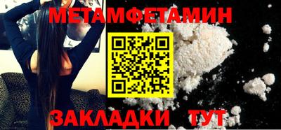 COCAINE Кинель