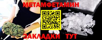 COCAINE Кинель