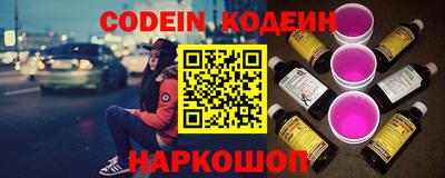 COCAINE Кинель