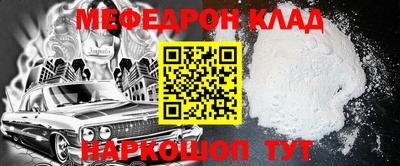 дурь Кингисепп