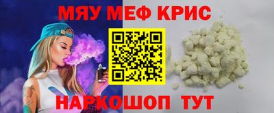 COCAINE Кинель