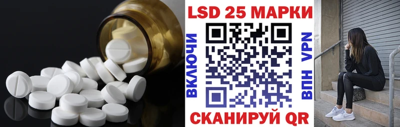 LSD-25 экстази кислота  Углич 