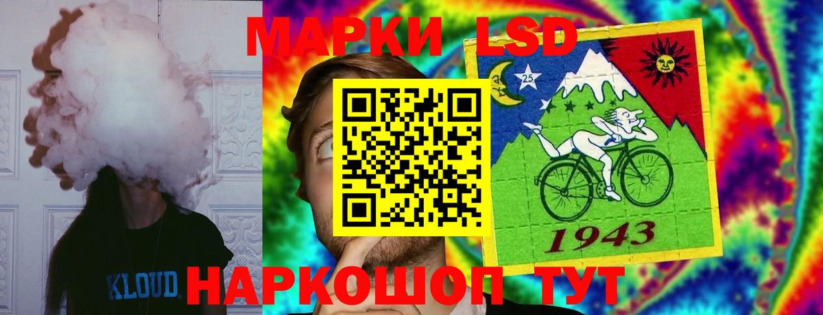 Углич  ЛСД экстази ecstasy  LSD-25 экстази кислота  Вход с VPN 