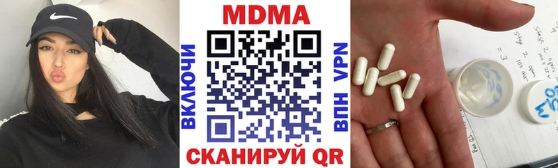 МДМА crystal  kraken рабочий сайт  Углич 