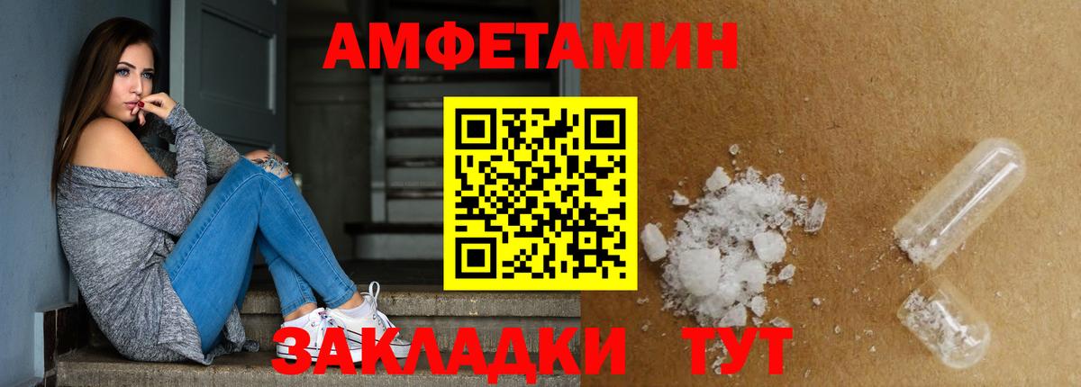 МЕТАМФЕТАМИН мет Углич