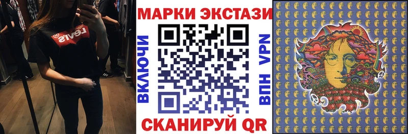 сколько стоит  Углич  OMG ссылка  Марки N-bome 1,8мг 