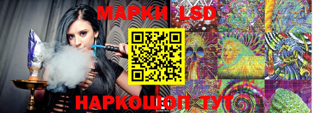 Марки 25I-NBOMe 1500мкг  Марки 25I-NBOMe 1500мкг  Углич  Вход с VPN 