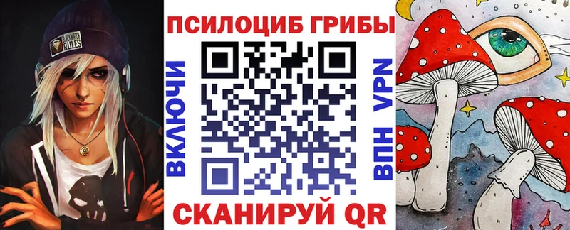 Галлюциногенные грибы ЛСД  Углич 