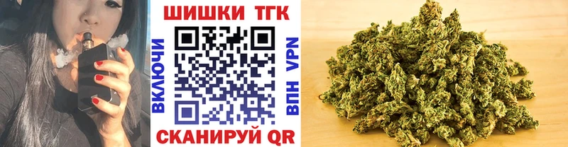 OMG ссылки  продажа наркотиков  Углич  Канабис Amnesia 